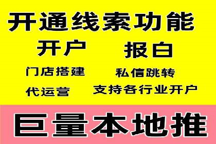 某知名品牌如何通过百度SEM推广实现品牌提升？